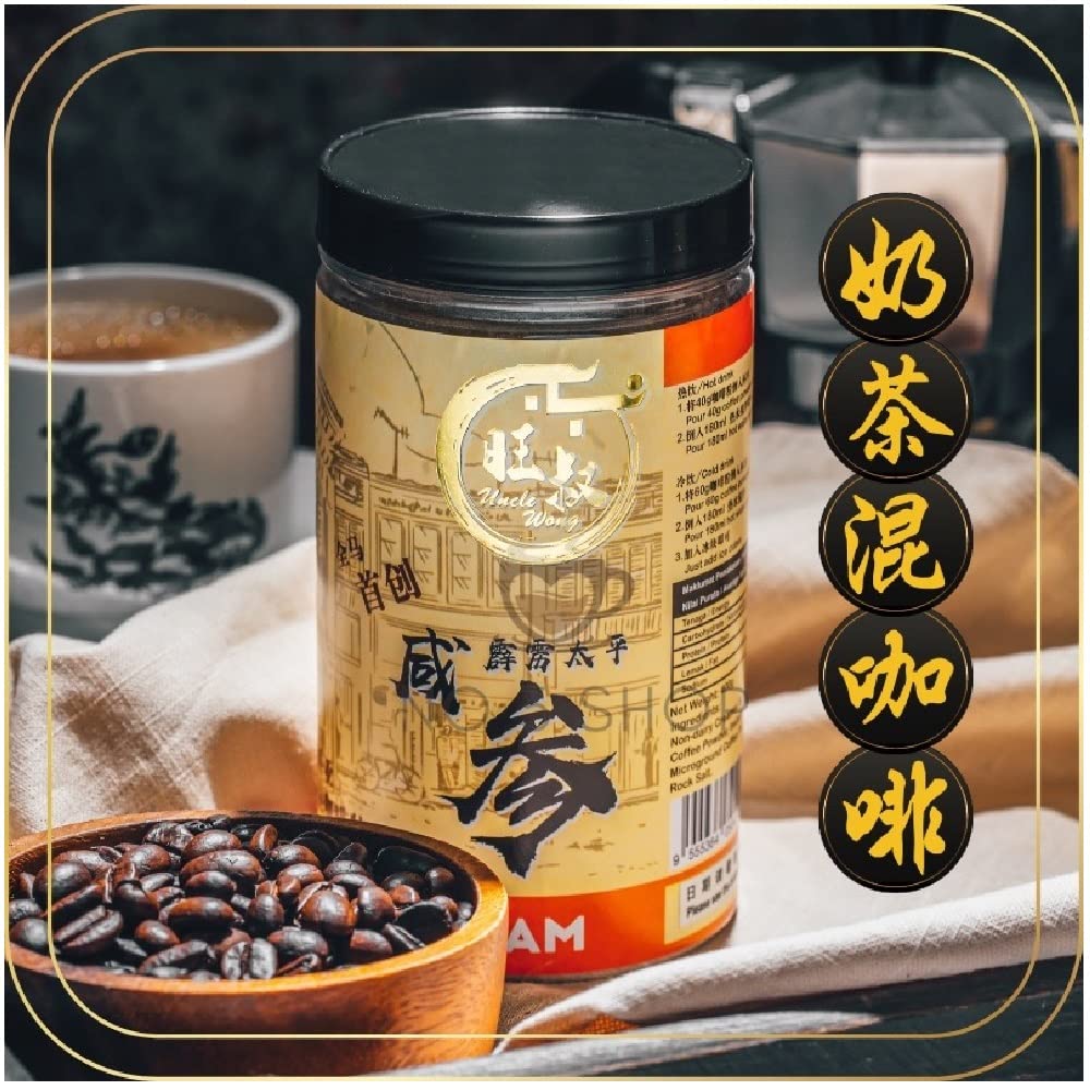 Artificial Fragrance Free 3 in 1 Instant Coffee 400g B328